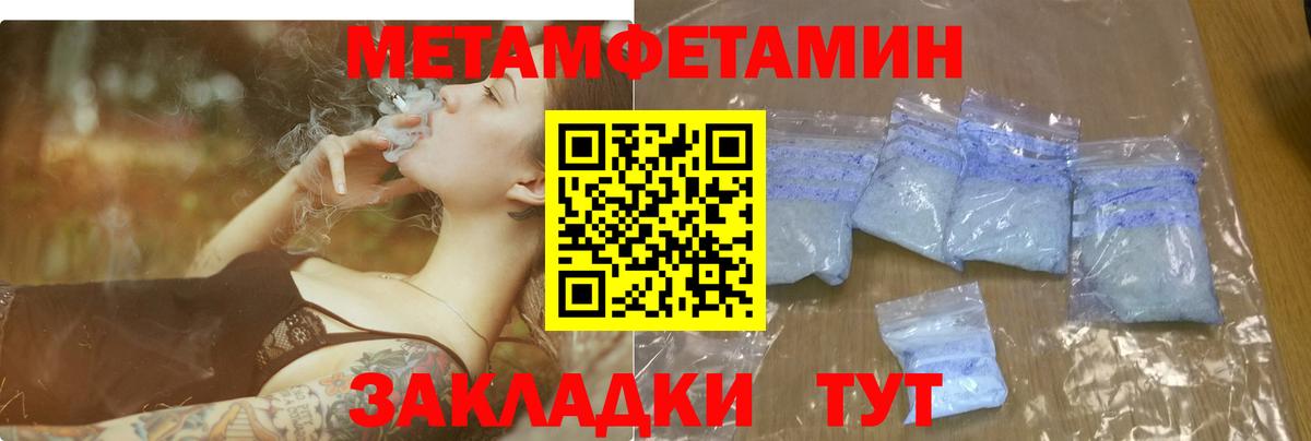 Amphetamine 98%  АМФЕТАМИН  АМФ  ОМГ ОМГ ТОР  Вход с VPN  Янаул 