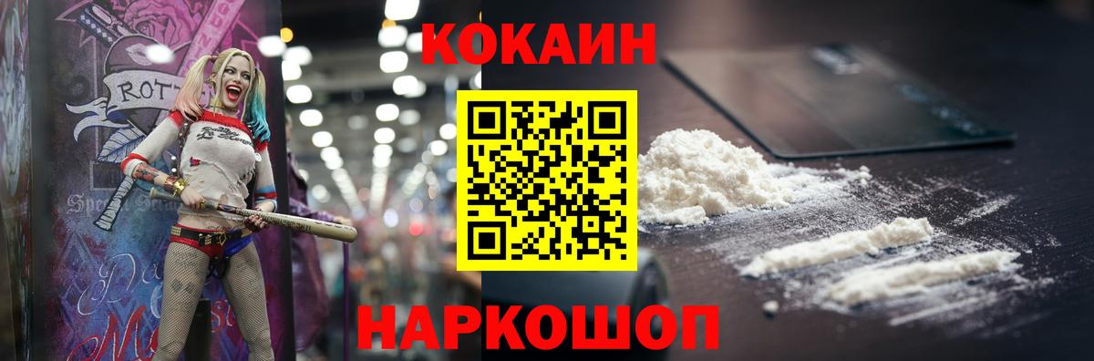 Янаул  COCAIN Перу  закладки  Вход с VPN 