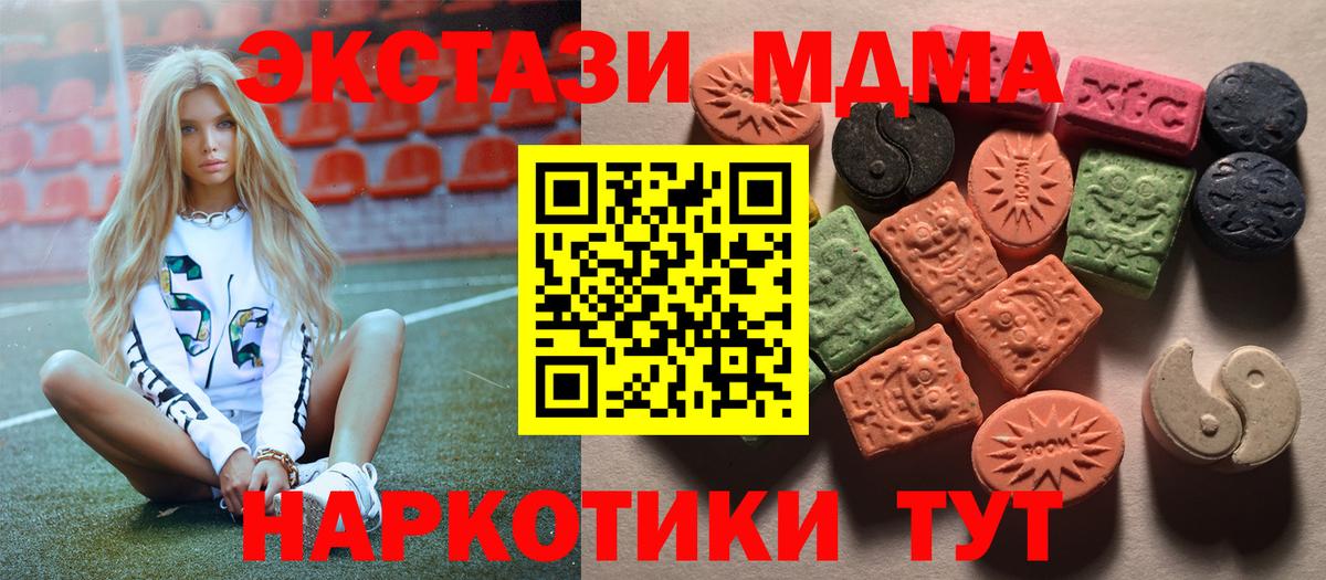 Янаул  блэк спрут зеркало  ЭКСТАЗИ VHQ  Вход с VPN  ЭКСТАЗИ Дубай 