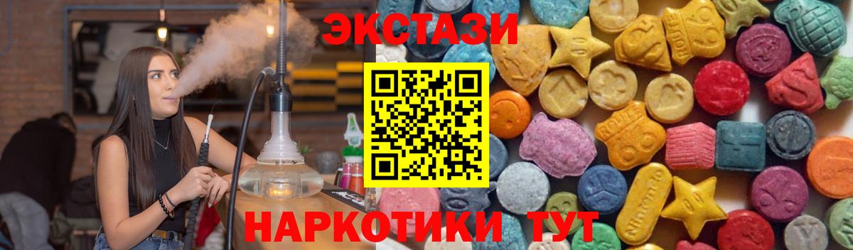 Ecstasy бентли Янаул