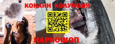 кокс Заводоуковск
