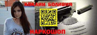 кокс Заводоуковск