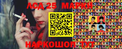 прущий лед Заволжье
