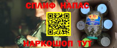 спиды Ипатово