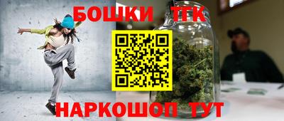 кокс Заводоуковск