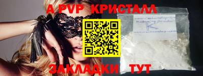 прущий лед Заволжье