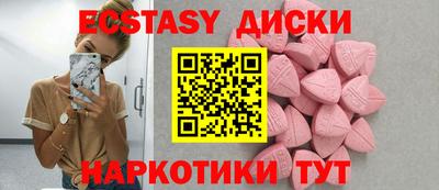 прущий лед Заволжье