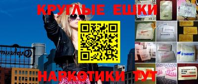 прущий лед Заволжье