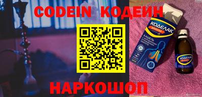 кокс Заводоуковск