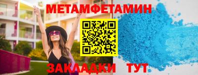 кокс Заводоуковск
