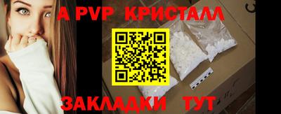 твердый Жуковский