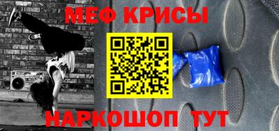 кокс Заводоуковск