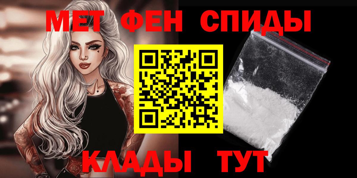 МЕТАМФЕТАМИН Methamphetamine Янаул