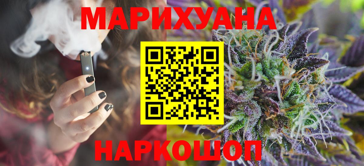 Меф МЯУ МЯУ кристаллы  ТГК  КОКАИН  Метамфетамин  Янаул  ГАШ  ЭКСТАЗИ  Вход с VPN 